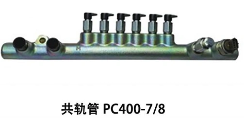 PC 400-7/8 Rail Tube