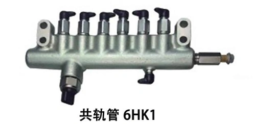 6HK1 Rail Tube