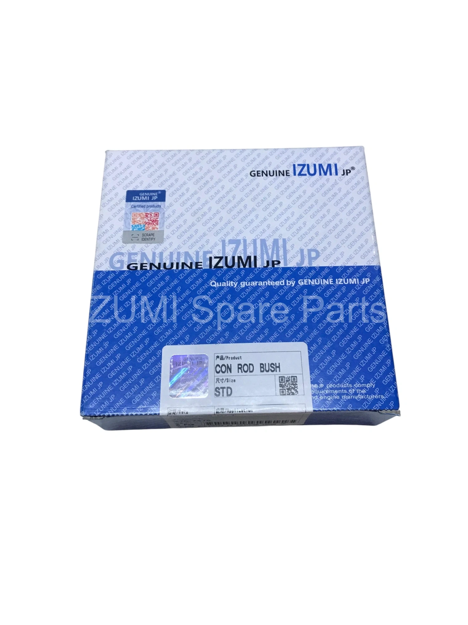 276-7478 Con Rod Bush 