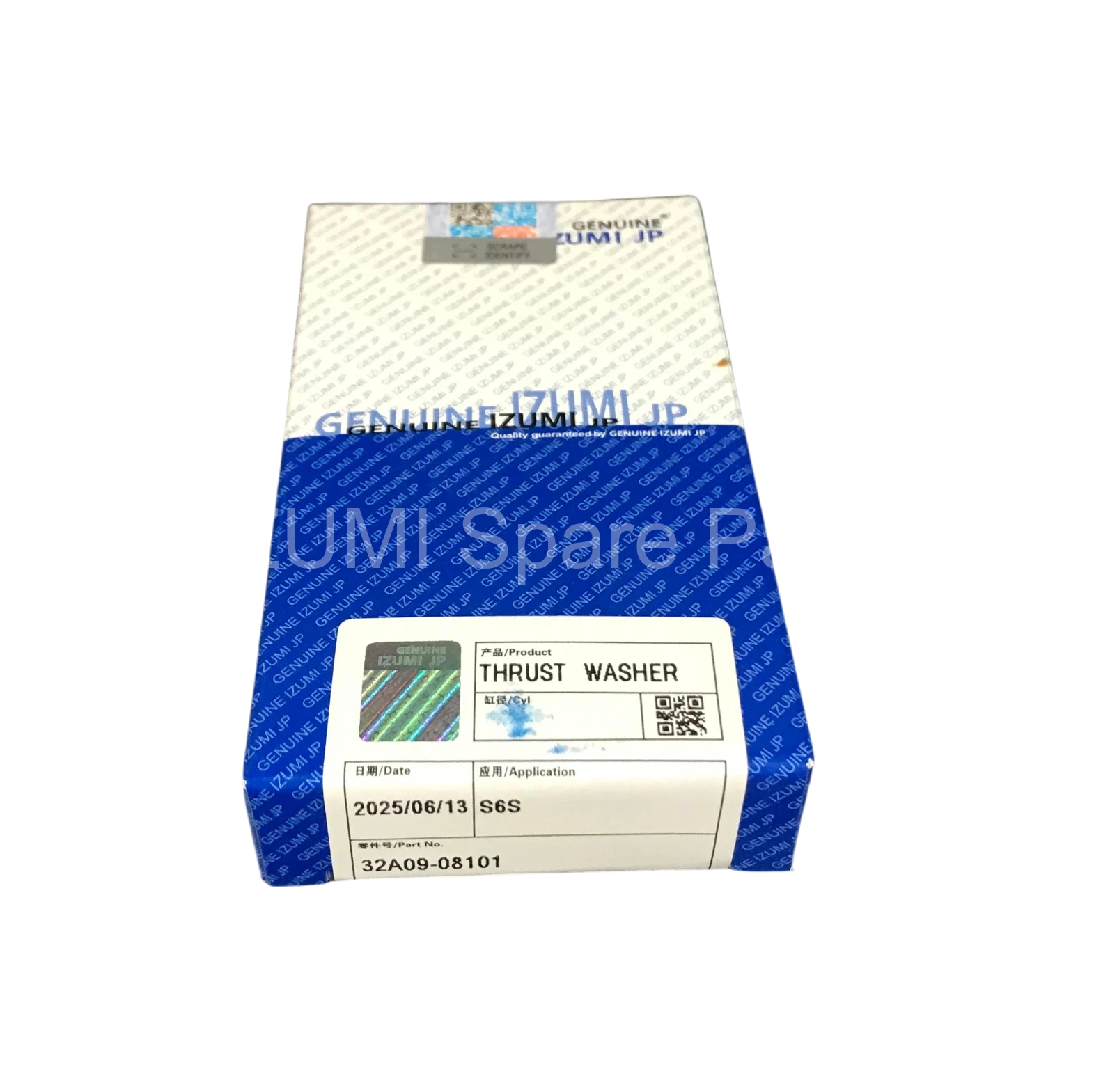 32A09-08101 Thrust Washer