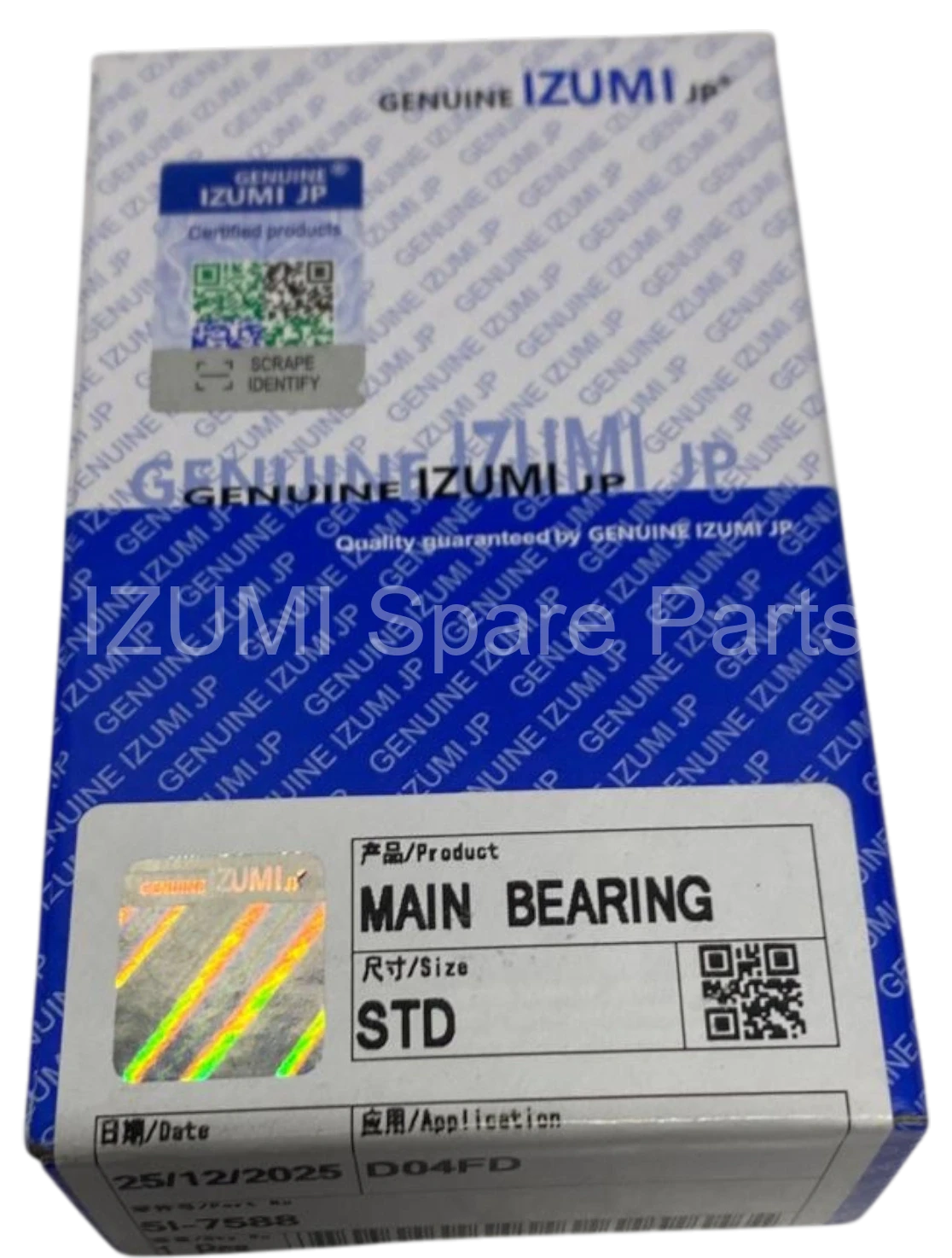 5I-7588 Main Bearing