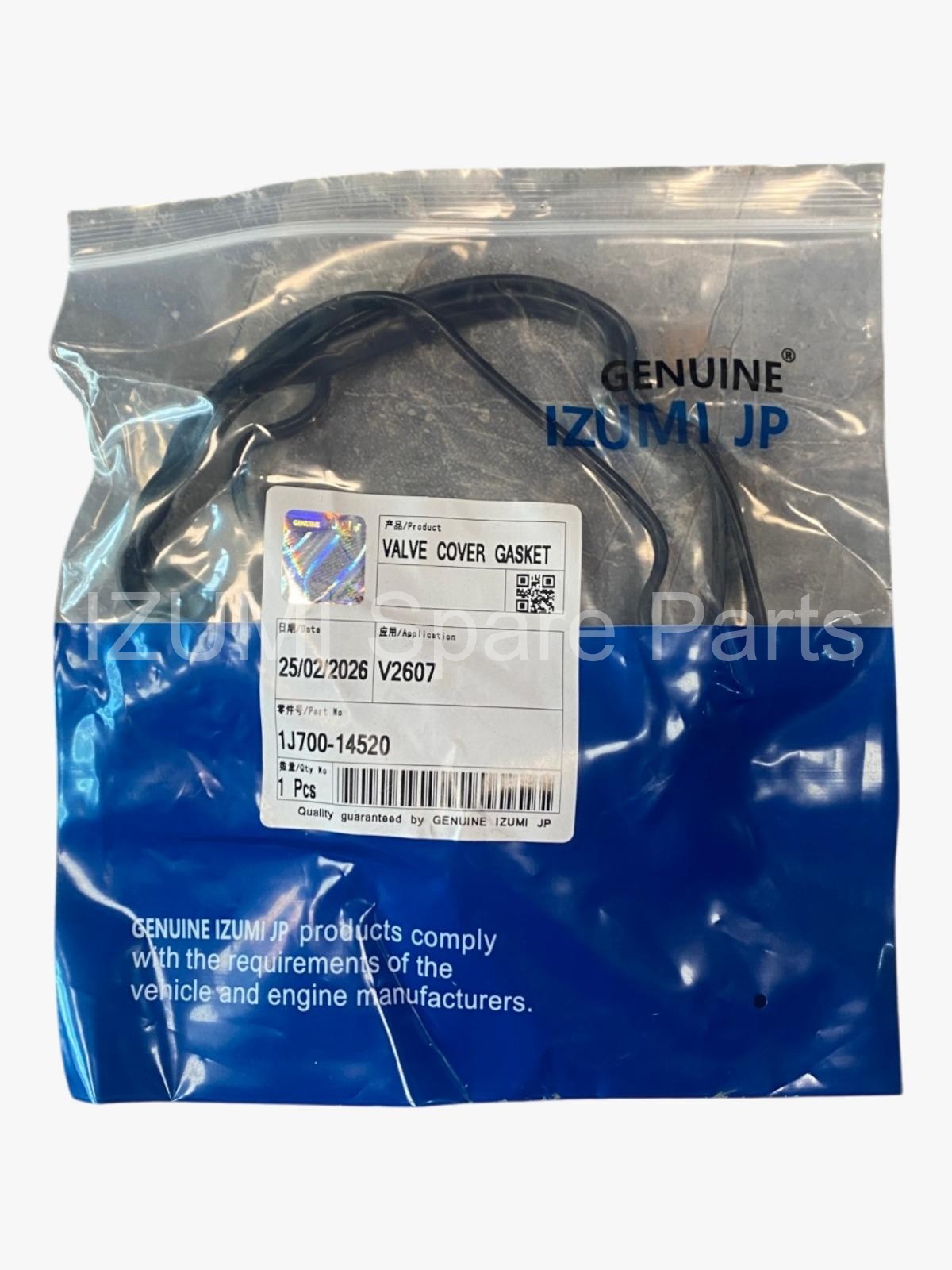 1J700-14520 Valve Cover Gasket