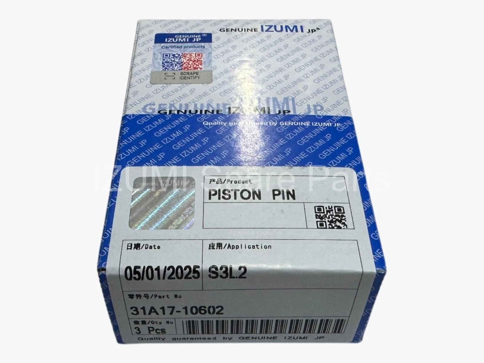 31A17-10601 Piston Pin