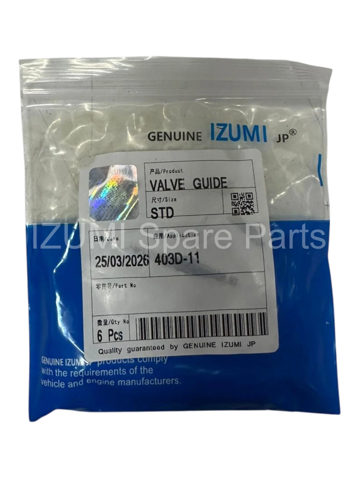 403D-11 Valve Guide