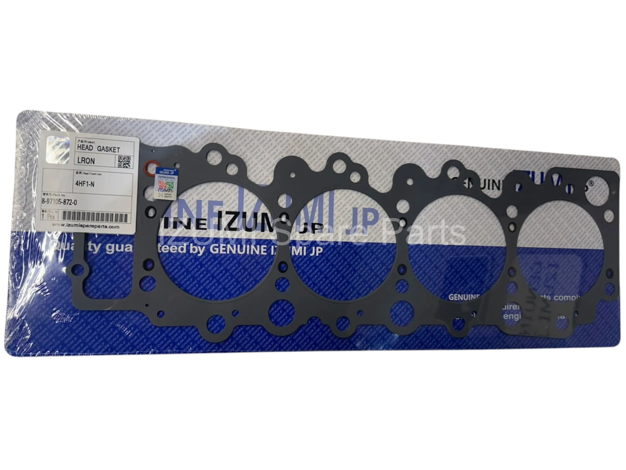4HF1-N Cylinder Head Gasket